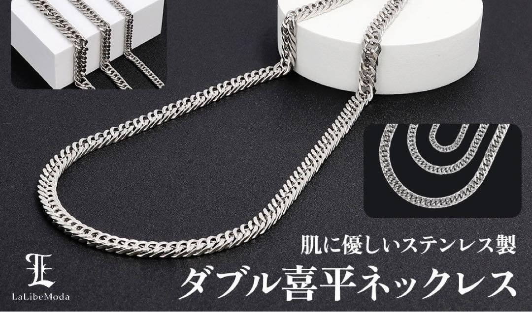 1円出品 定価2580円 喜平ネックレス 金属アレルギー対応 ステンレス シルバー silver プラチナ 鏡面 4面ダブル 8ミリ60㌢ メンズネックレス_画像6