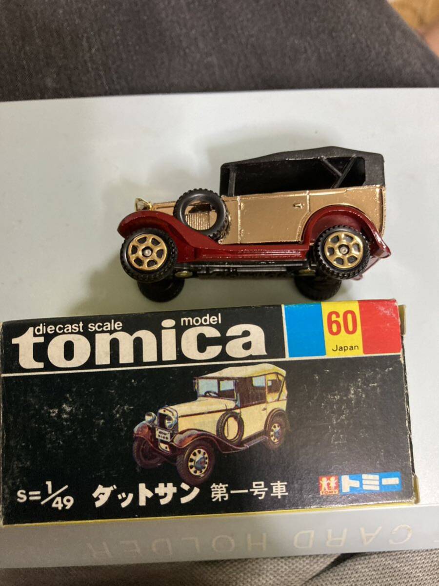 Yahoo!オークション - トミカダットサン1号車金メッキコミヤ特注黒箱 Yahoo!オークション - トミカダットサン1号車金メッキコミヤ特注黒箱