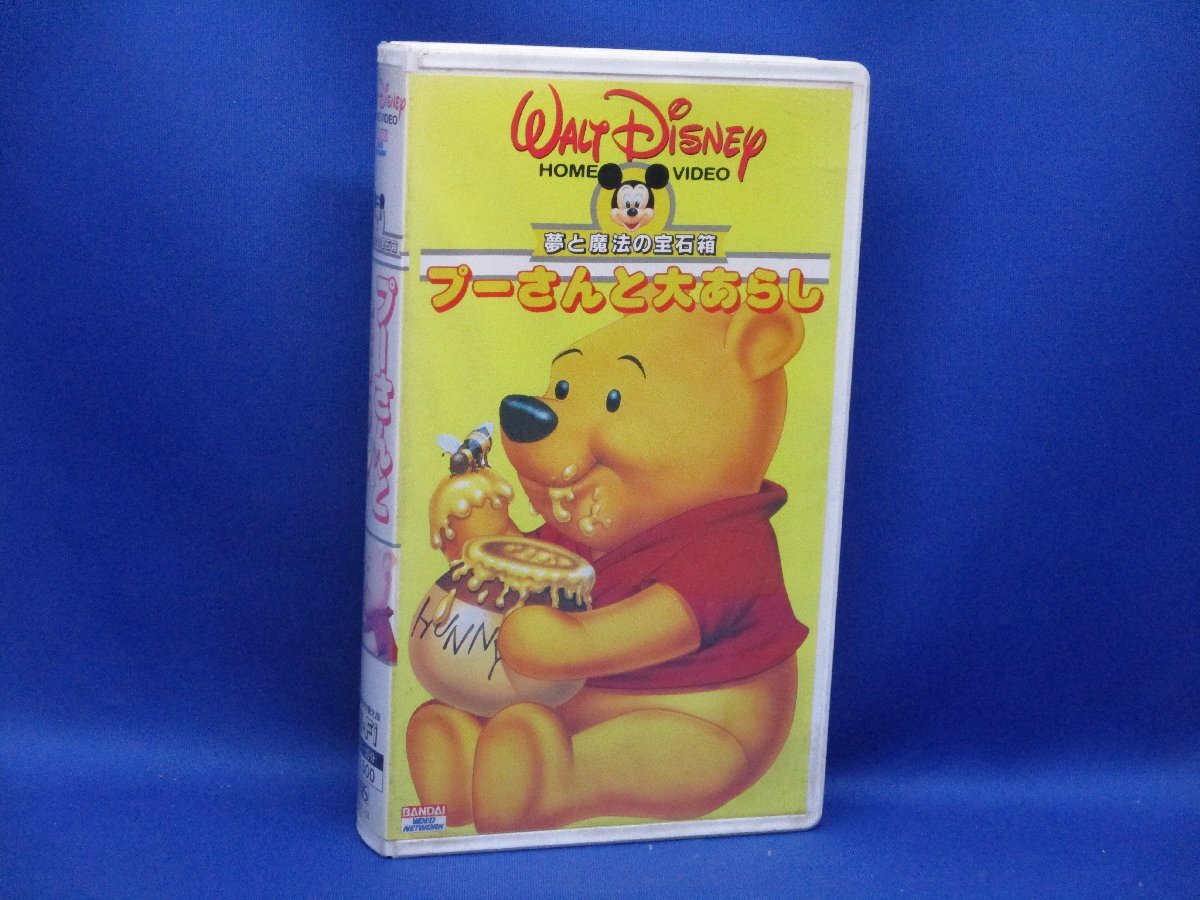 VHS видеолента Disney Винни Пух . большой ах . японский язык дуть . изменение версия Bandai сон . магия. драгоценнный камень коробка WDT-04 112121
