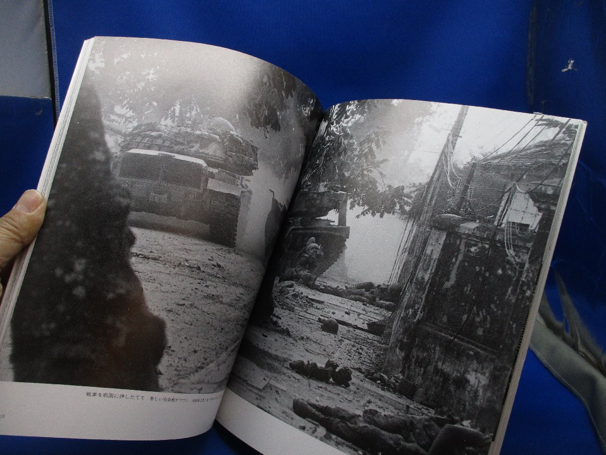 沢田教一　写真集　ベトナム戦争　2001年改訂版　　103138_画像6