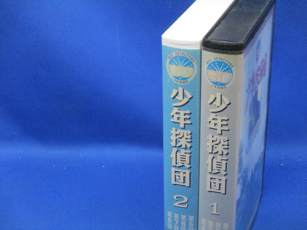  boy ...VHS video 2 pcs set Edogawa Ranpo 90261