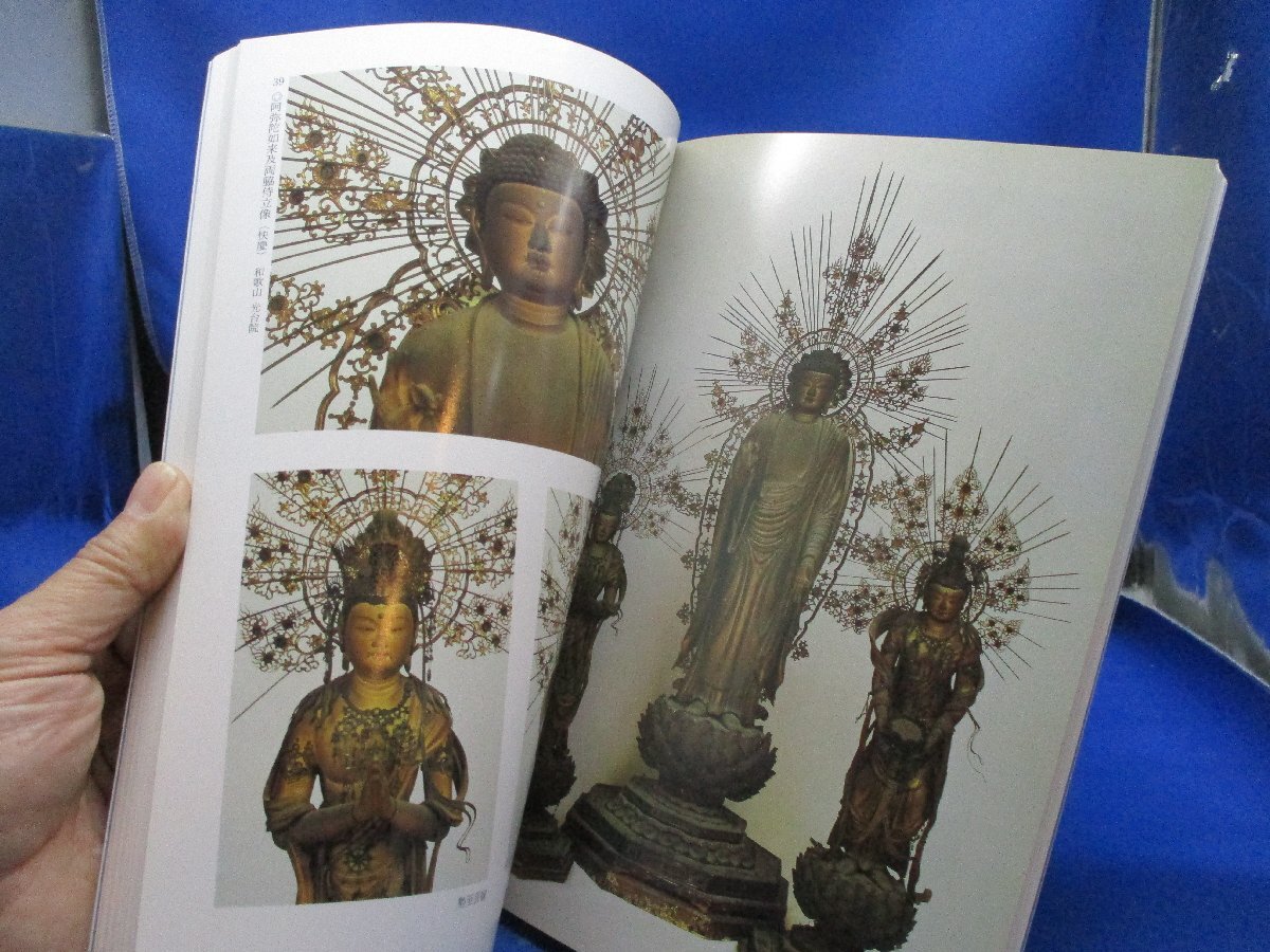 特別展 運慶・快慶とその弟子たち　平成６年　奈良国立博物館　 仏教美術　アート　42225_画像8