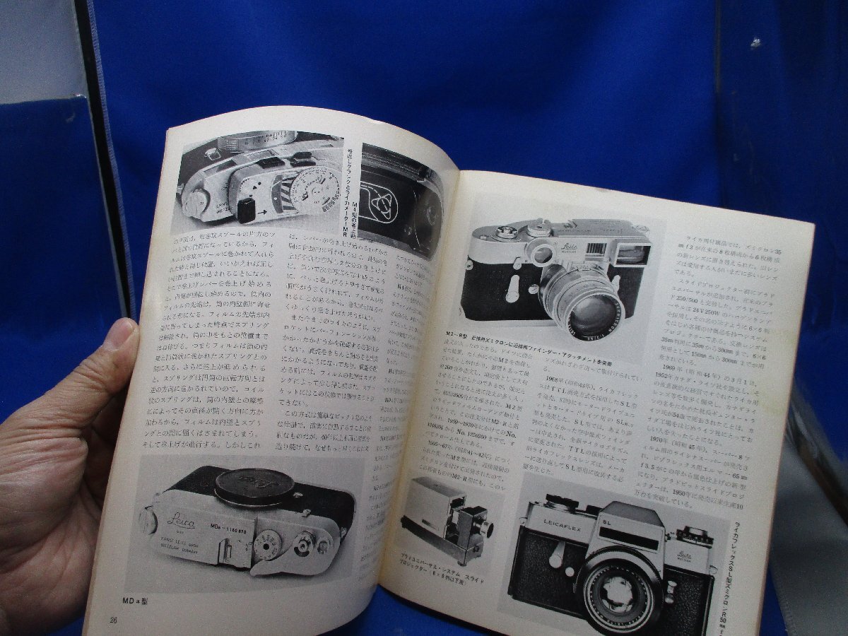  mirror image Pentax * guarantee Lee * News */35 special collection : Leica research : war after Leica 1977 year / 60616