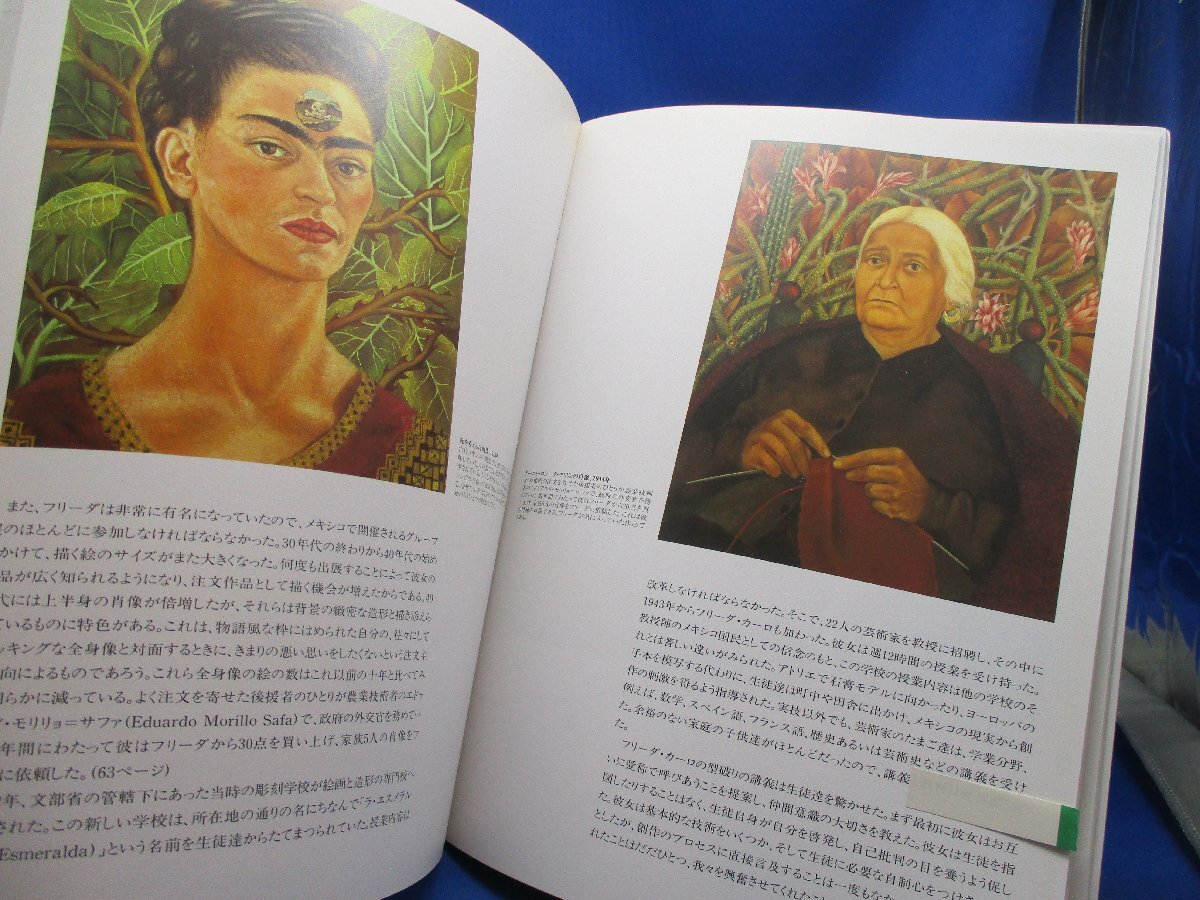 TASCHEN KAHLO フリーダ・カーロ画集　日本語　その苦悩と情熱　　31404_画像7