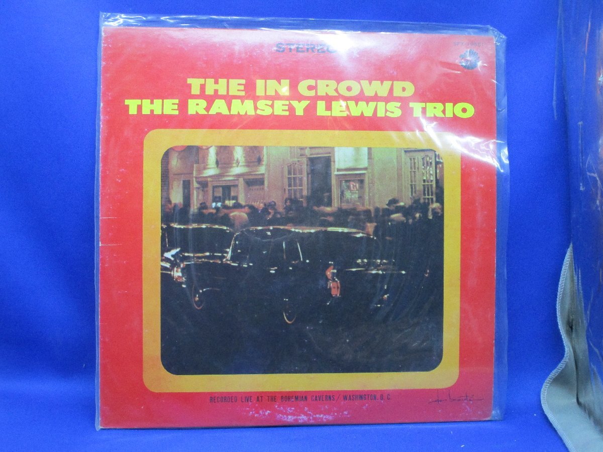 ◇The Ramsey Lewis Trio / The In Crowd◇ラムゼイ・ルイス◇アナログレコード◇LP◇ジャズ◇Chess◇SFX10551/022401_画像1