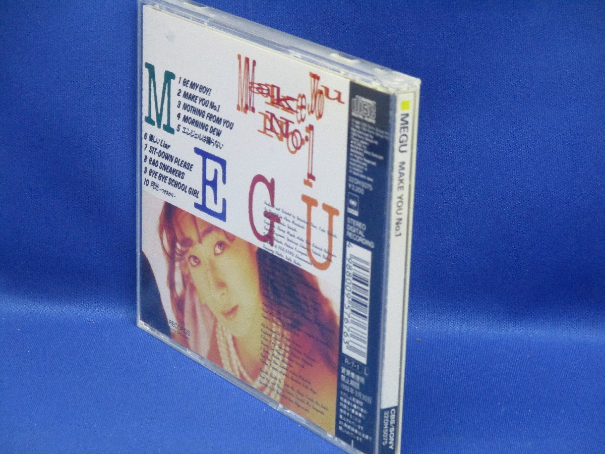 【即決】Megu / MEGU「 Make You No.1 」CD/88年 93011_画像3