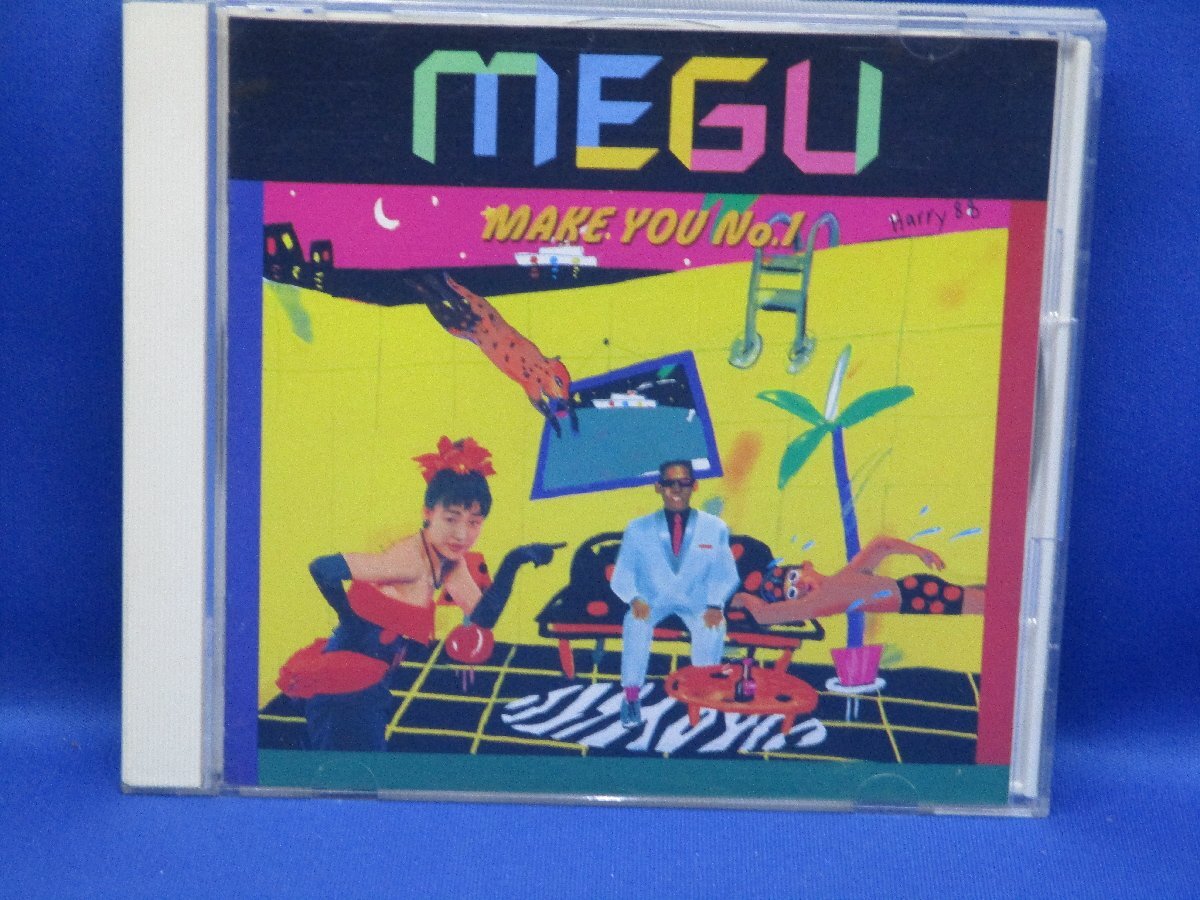【即決】Megu / MEGU「 Make You No.1 」CD/88年 93011_画像1