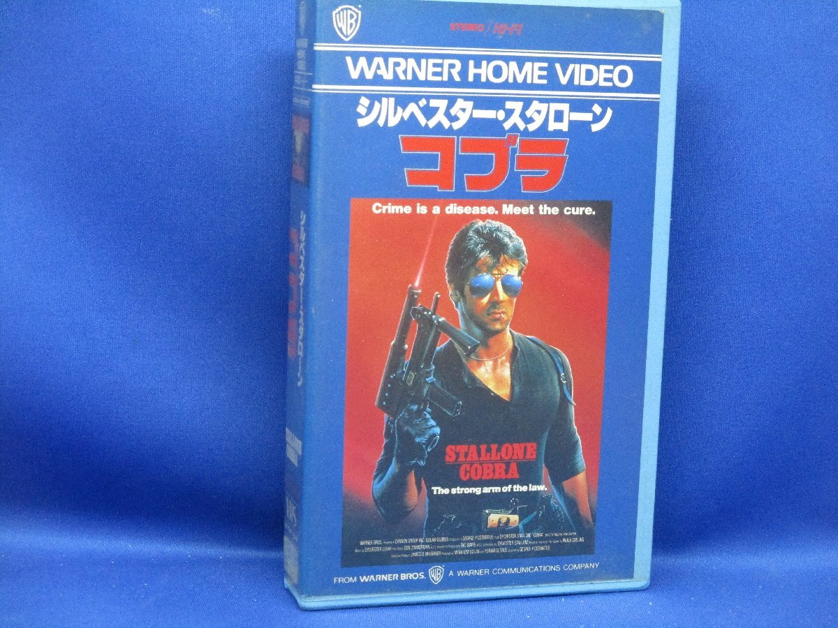 VHS* Cobra * performance : sill Bester * start loan | Brigitte * Neal sen*1986 year ( America movie )# 51608