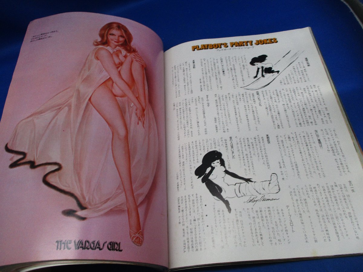 PLAYBOY プレイボーイ 日本版 9/1976.3●池田満寿夫インタビュー/レナード・コーエン/野坂昭如/フェラーリ/ランボルギーニ 81222_画像4