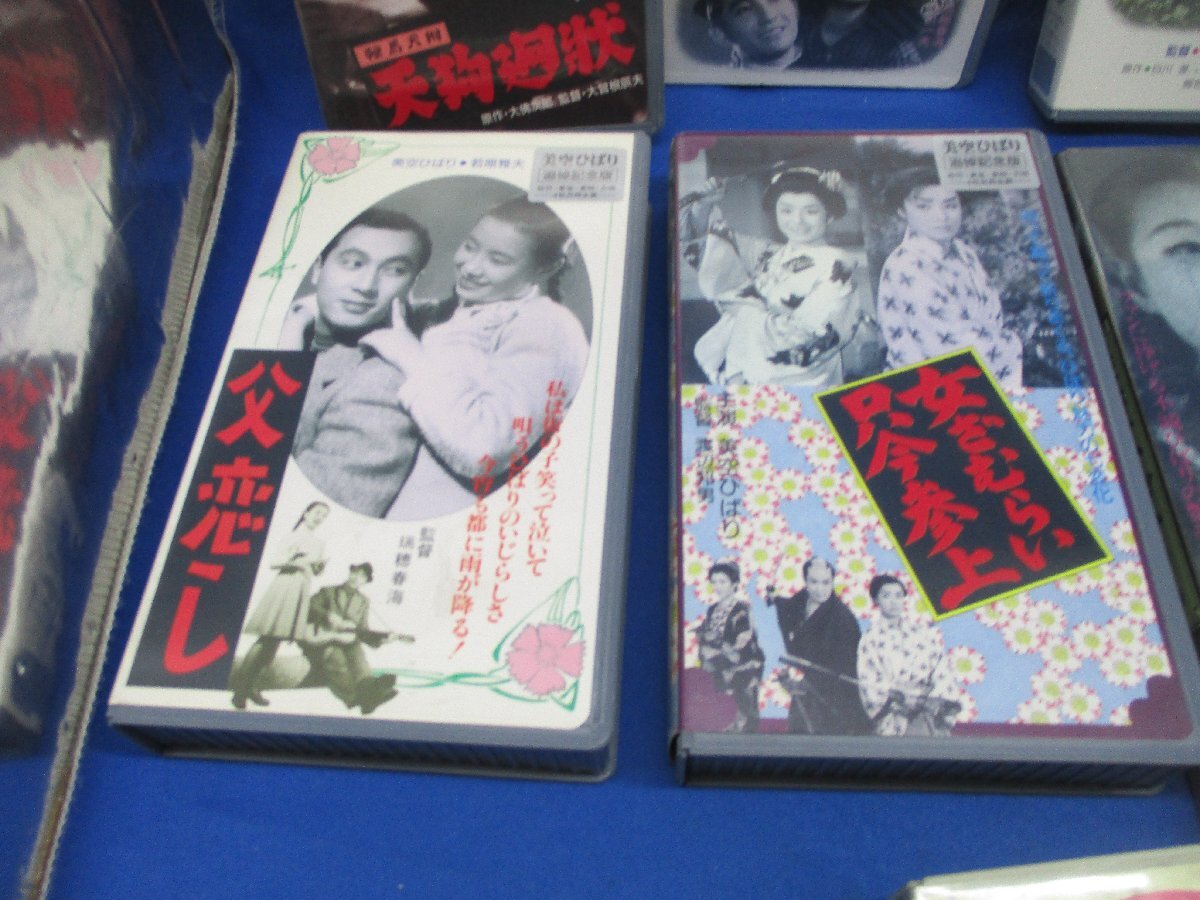VHS beautiful empty .../SHV/. profit chiemi/ snow ..../ Lucky 100 ten thousand jpy / romance ./ heaven .9 pcs set / unopened contains set sale 11227