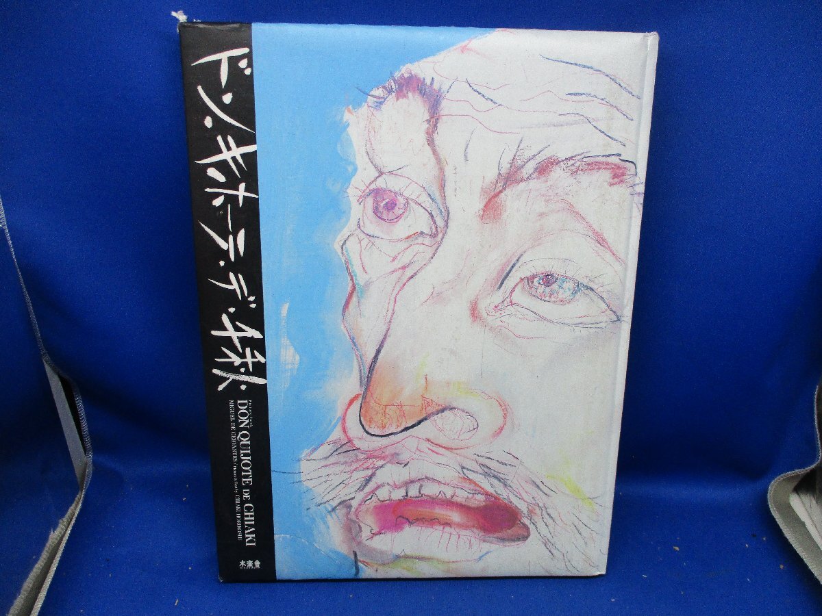 金剛巖編輯『長絹文様』(全2巻揃)昭和7年近藤八宝堂刊 シテ方 金剛巖編輯『長絹文様』(全2巻揃)昭和7年近藤八宝堂刊 シテ方
