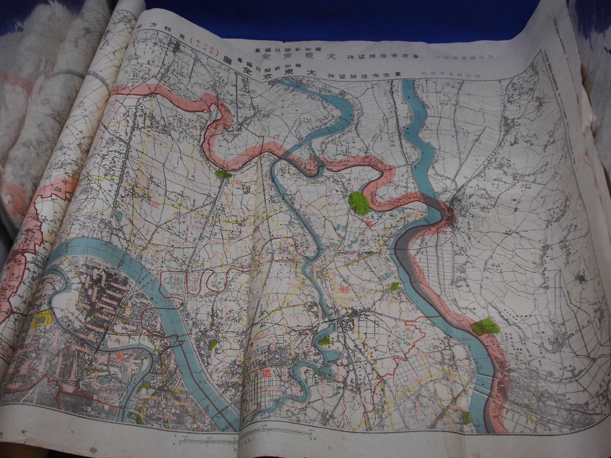 昭和7年(1932)古地図「大東京全図」6点揃い/報知新聞付録 110324 - 古地図 昭和7年(1932)古地図「大東京全図」6点揃い/報知新聞付録 110324 - 古地図