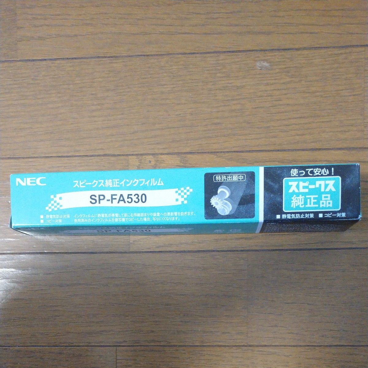 FAXインクフィルム NEC SP-FA530 