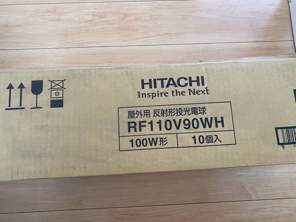 HITACHI 屋外用反射形投光電球100W RF110V90WH 10個_画像2