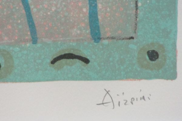 「穂高　真作」　国際画家　ポール・アイズピリ　「青い手付ポットの花達」限定リトグラフ　10号　自筆サイン_画像6
