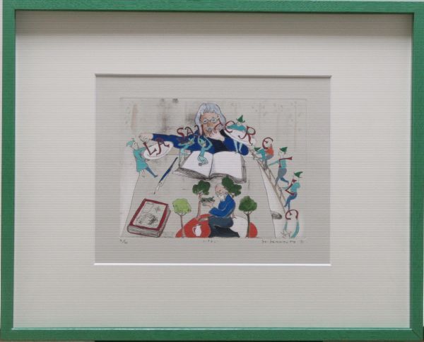 [. высота подлинный произведение ] популярный гравюра на дереве дом Yamamoto форма .[...] 2 номер ограничение рука окраска гравюра на меди 1991 год 