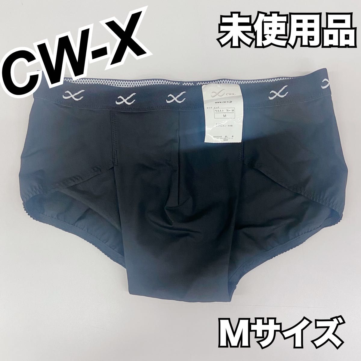 ★激安大特価★CW-X メンズパンツ ブラック Ｍサイズ 新品未使用