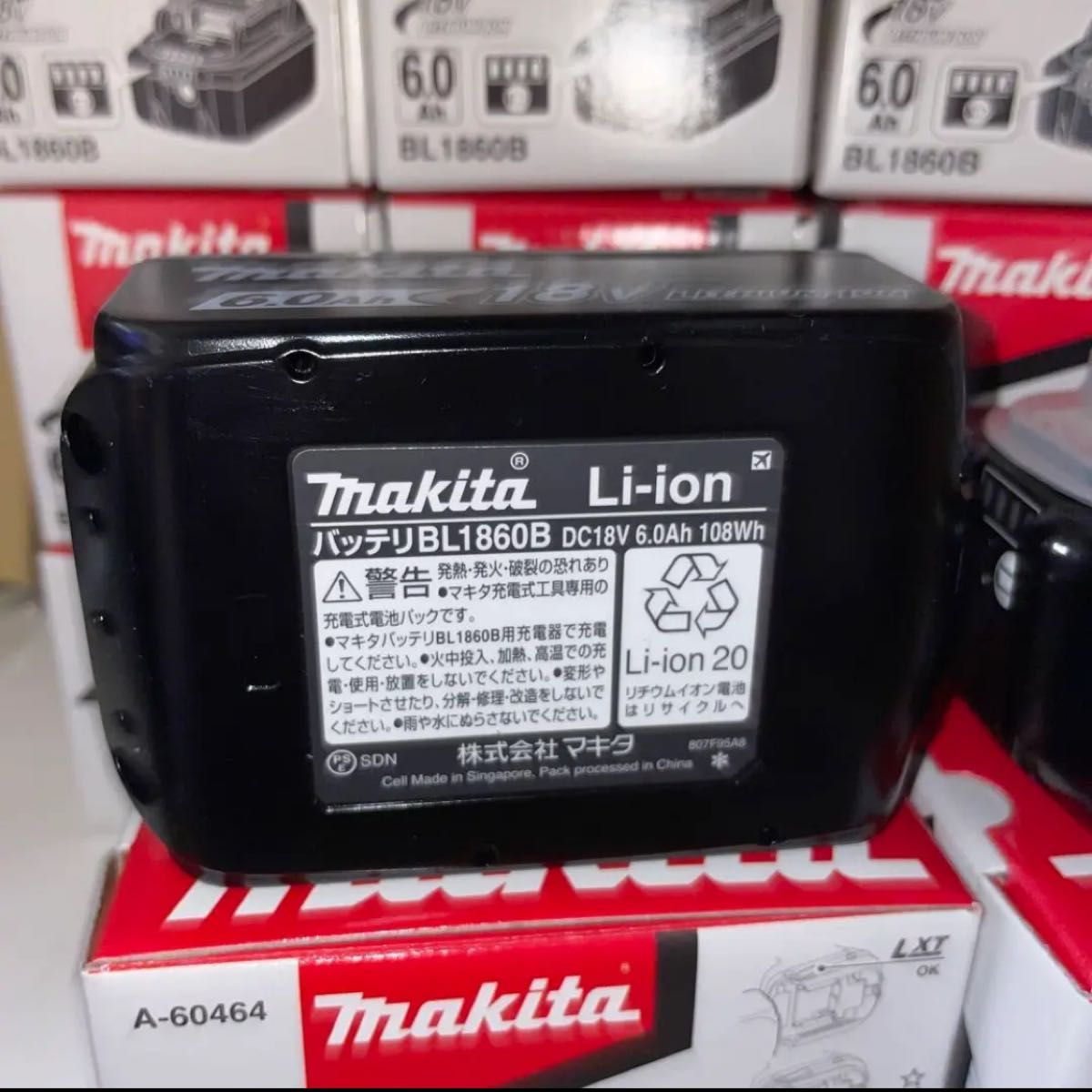 限定価格　makita マキタ BL1860b 2個セット　未使用