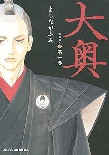 A_aiy/'79年改訂初版絶版希少/光る風/全2巻/山上たつひこ/朝日ソノ - 青年 A_aiy/'79年改訂初版絶版希少/光る風/全2巻/山上たつひこ/朝日ソノ - 青年