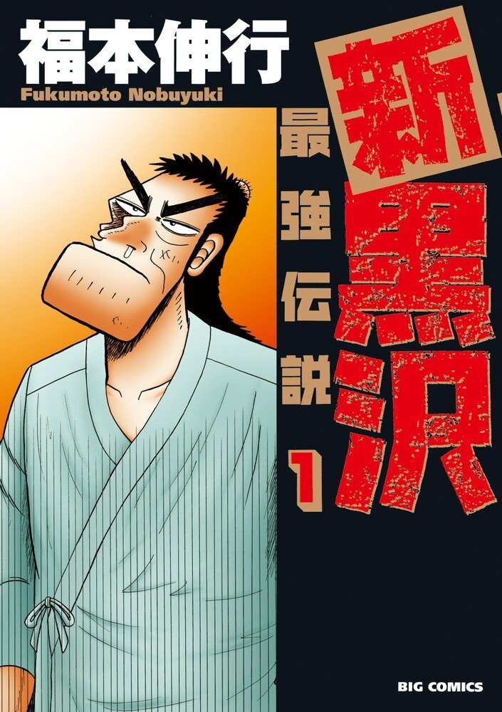 超激レア雑誌】月刊 ガオ! GAO 2003年1月号 平成15年 エルフを 超激レア雑誌】月刊 ガオ! GAO 2003年1月号 平成15年 エルフを