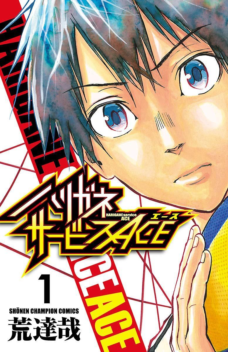 22年6月新刊☆放課後ていぼう日誌 9巻 +7店舗特典/ZIN 喜久屋書店 ゲーマーズ メロンブックス 書泉 WonderGOO ※書籍付 検索10巻 - 青年 22年6月新刊☆放課後ていぼう日誌 9巻 +7店舗特典/ZIN 喜久屋書店 ゲーマーズ メロンブックス 書泉 WonderGOO ※書籍付 検索10巻 - 青年