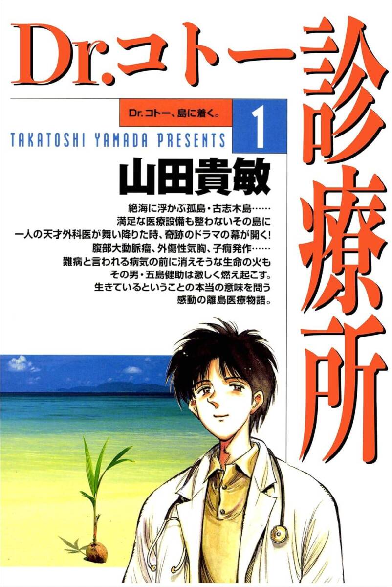 A_aiy/'79年改訂初版絶版希少/光る風/全2巻/山上たつひこ/朝日ソノ - 青年 A_aiy/'79年改訂初版絶版希少/光る風/全2巻/山上たつひこ/朝日ソノ - 青年
