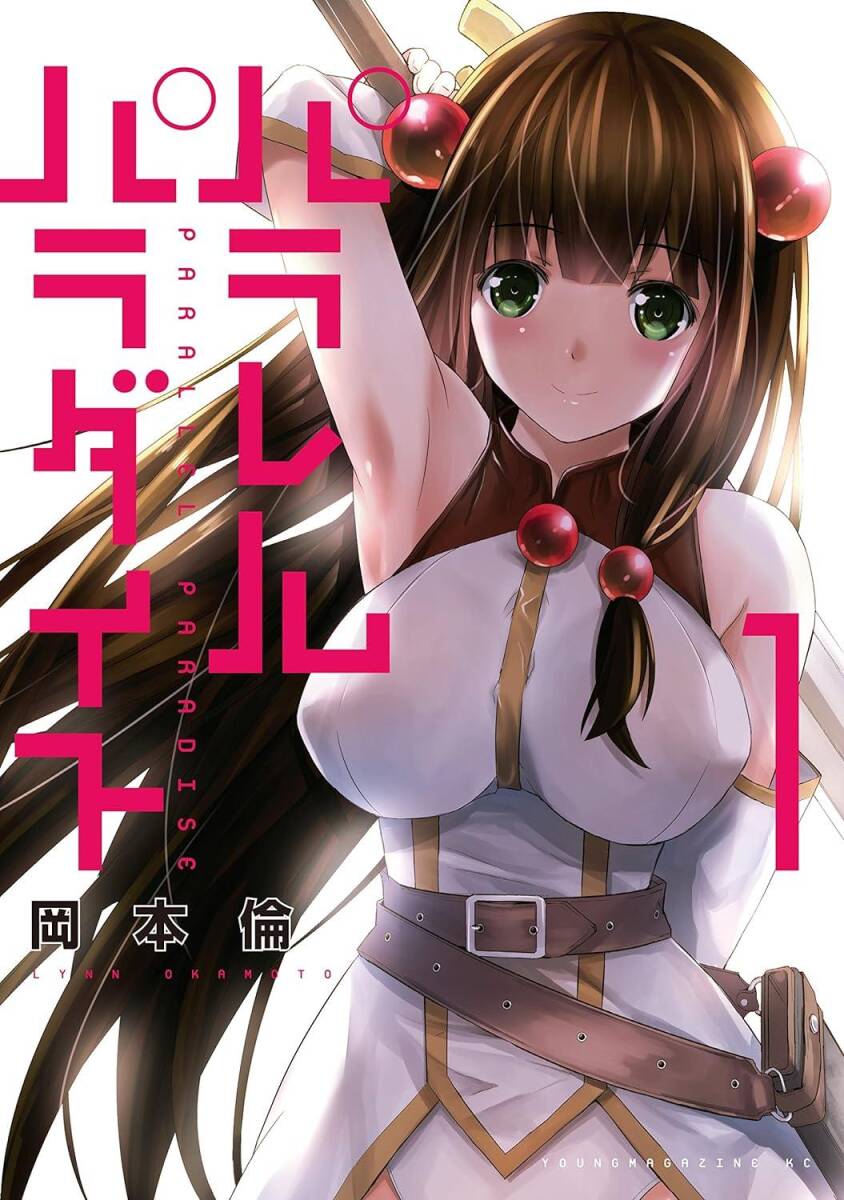ラブリーズエンジェル プリンプリン3人娘 おのエントツ&ダイナミックプロ - 青年 ラブリーズエンジェル プリンプリン3人娘 おのエントツ&ダイナミックプロ - 青年