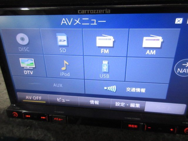 ☆ カロッツェリア　カーナビ　AVIC-RZ33　地図データ　2015年 ☆_画像5