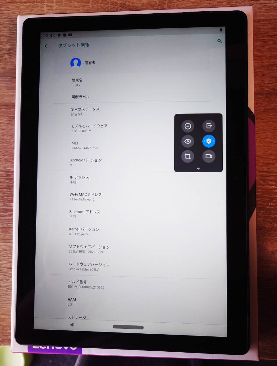 Softbank Lenovo 10.1インチ Androidタブレット Tab5 801LV　ブラック_画像2