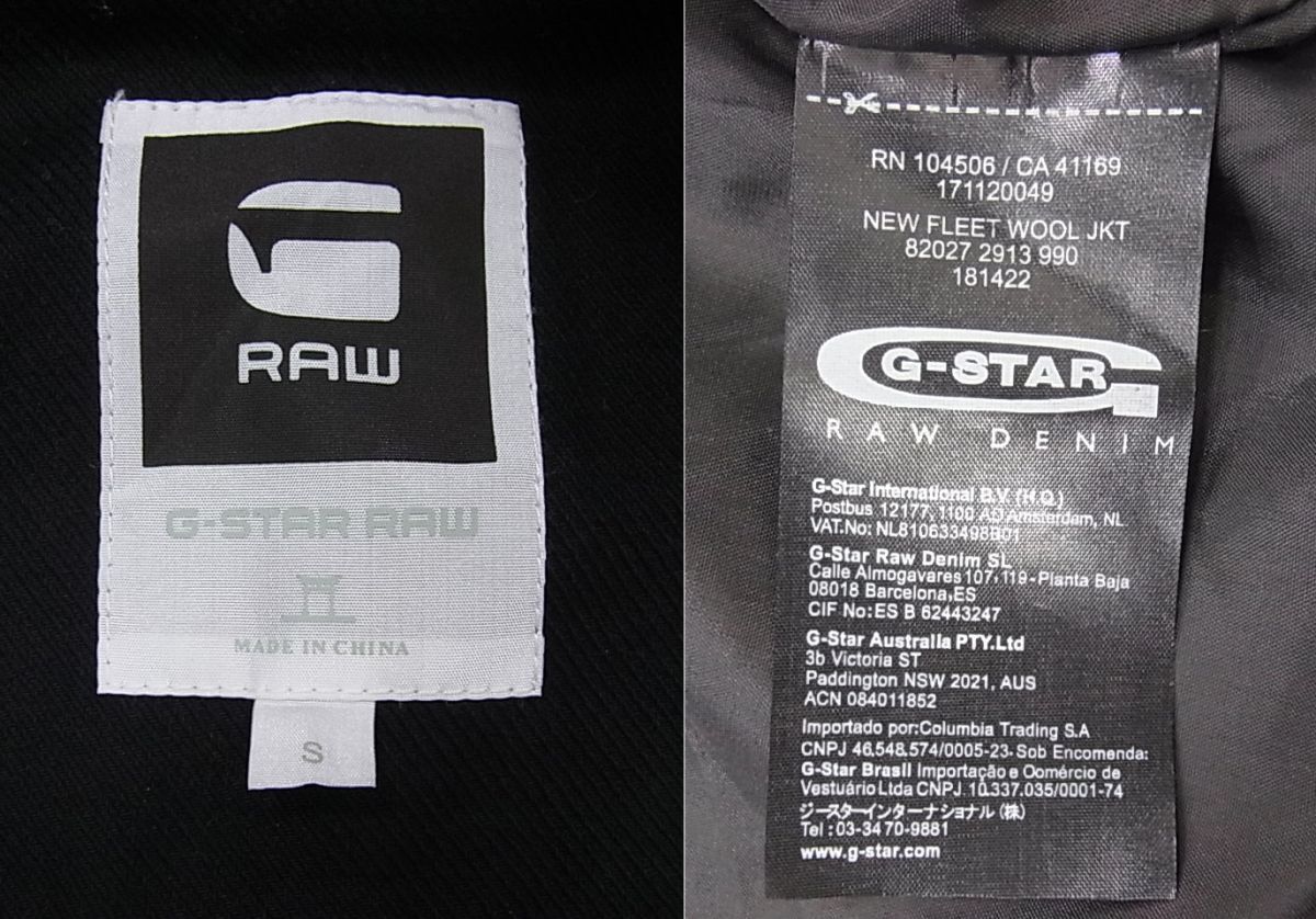 美品■G-STAR RAW ウールブルゾン ボンバージャケット NEW FLEET WOOL JKT ジースターロゥ メンズ_画像9