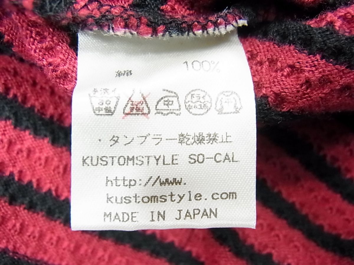 美品◇KUSTOMSTYLE コットンニット ボーダーカーディガン ジャケット カスタムスタイル ロゴ刺繍 メンズ_画像7