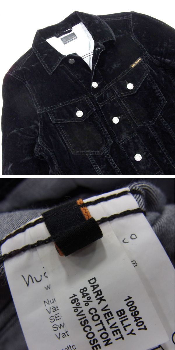 定価4万円●Nudie Jeans BILLY ベルベッド トラッカー ジャケット ヌーディージーンズ メンズ Sサイズ ブラック ベロア Gジャン 正規品_画像8
