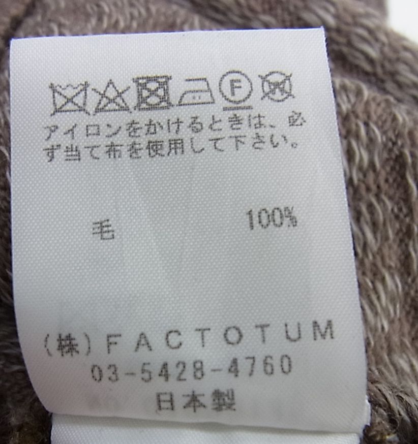 美品 定価25,300円■FACTOTUM 10Gディフォーメーションアランニットクルーネック セーター メンズ 秋冬物 ファクトタム_画像5