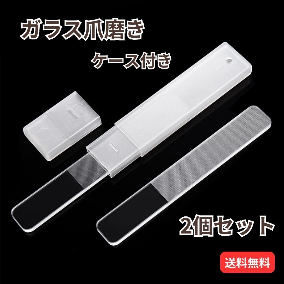  glass made nail burnishing 2 piece set case attaching nail file nail care car ina- clear transparent 