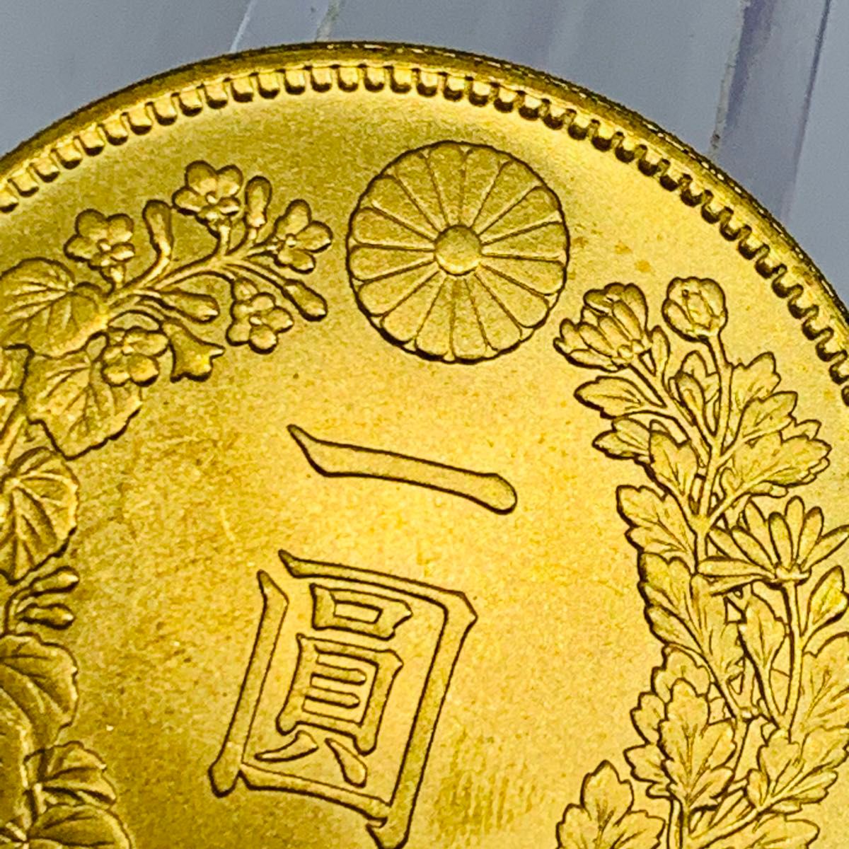 あ29 大日本 新一円 一圓 明治九年 菊紋 極美品 大型硬貨 日本硬貨 貿易銀 日本古銭 コレクションコイン 貨幣 重さ約26g