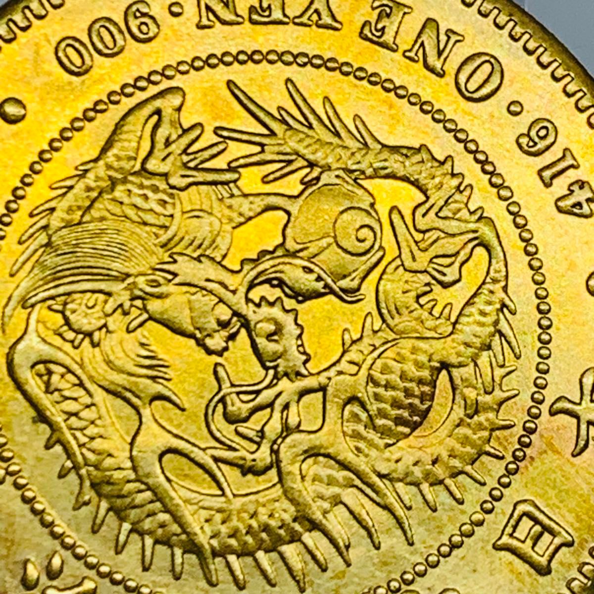 あ32大日本 新一円 一圓 明治十五年 菊紋 極美品 大型硬貨 日本硬貨 貿易銀 日本古銭 コレクションコイン 貨幣 重さ約26g