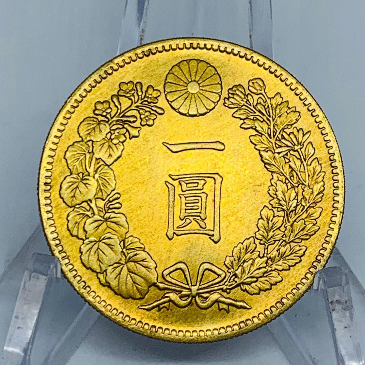 あ37大日本 新一円 一圓 明治二十四年 菊紋 極美品大型硬貨 日本硬貨 貿易銀 日本古銭 コレクションコイン 貨幣 重さ約25g