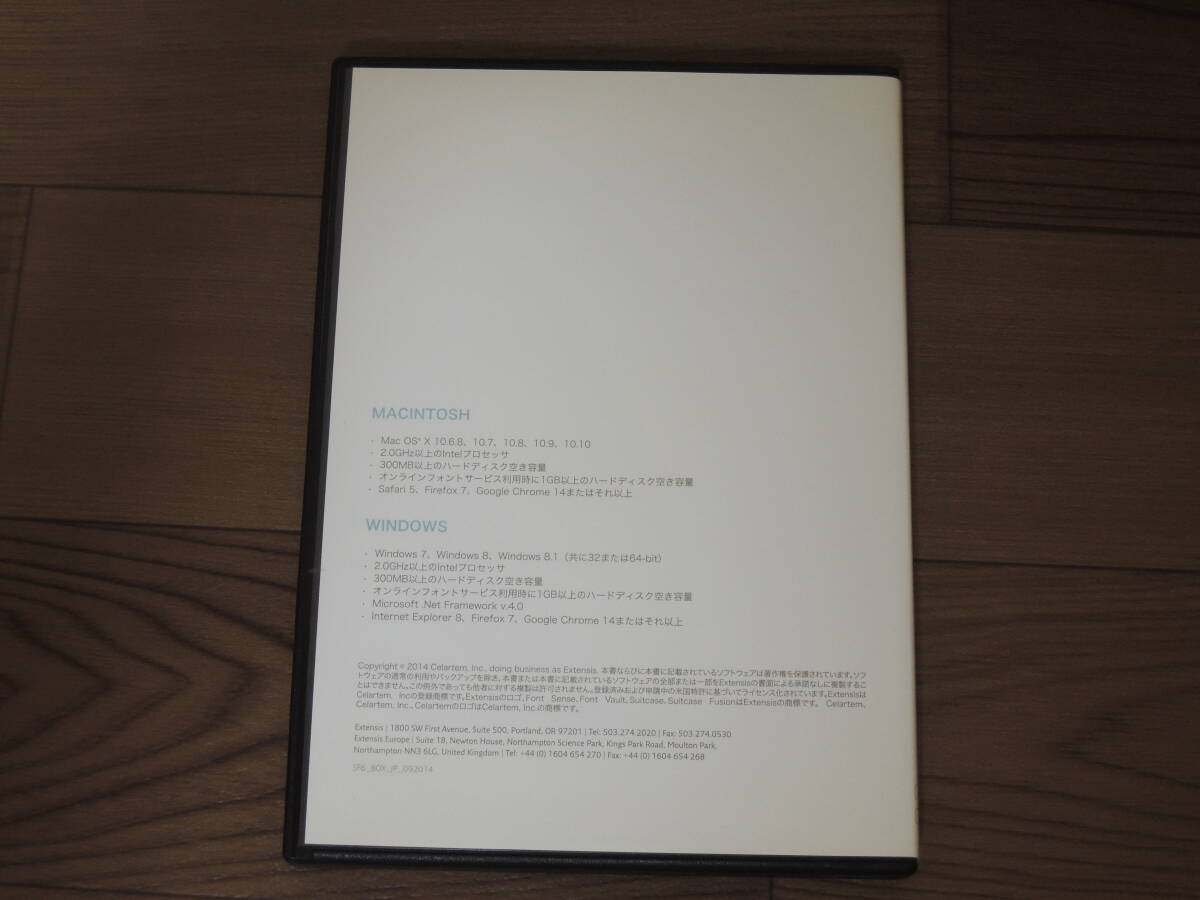 フォント管理ソフト Extensis Suitcase Fusion 6 エキステンシス スーツケースフュージョン FONT Windows Mac プロフェッショナルフォント_画像2