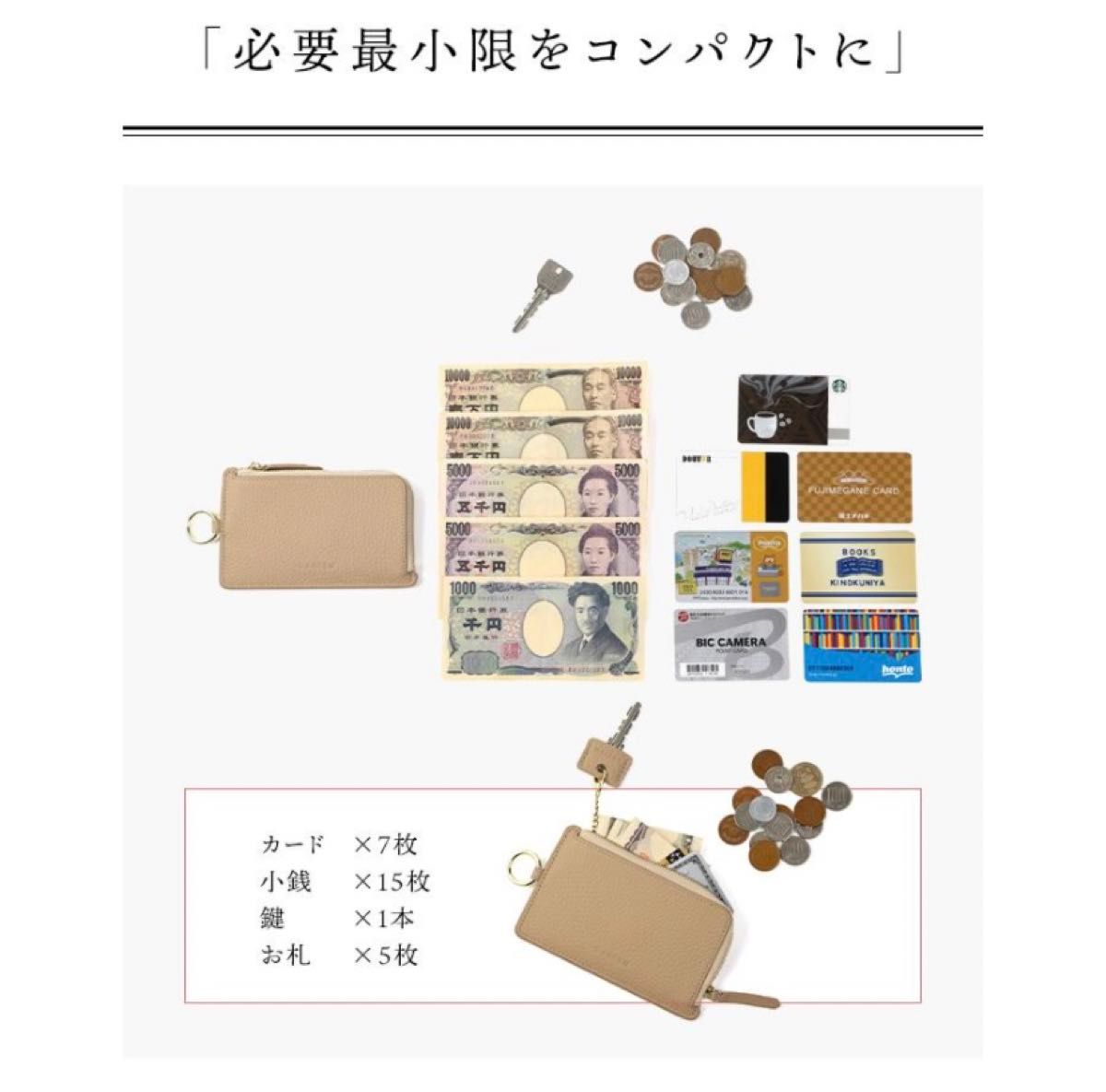 フラグメントケース カードケース 薄型 薄い財布 レディース メンズ 本革 ミニ財布 小銭入れ キーケース 鍵 ラシエム