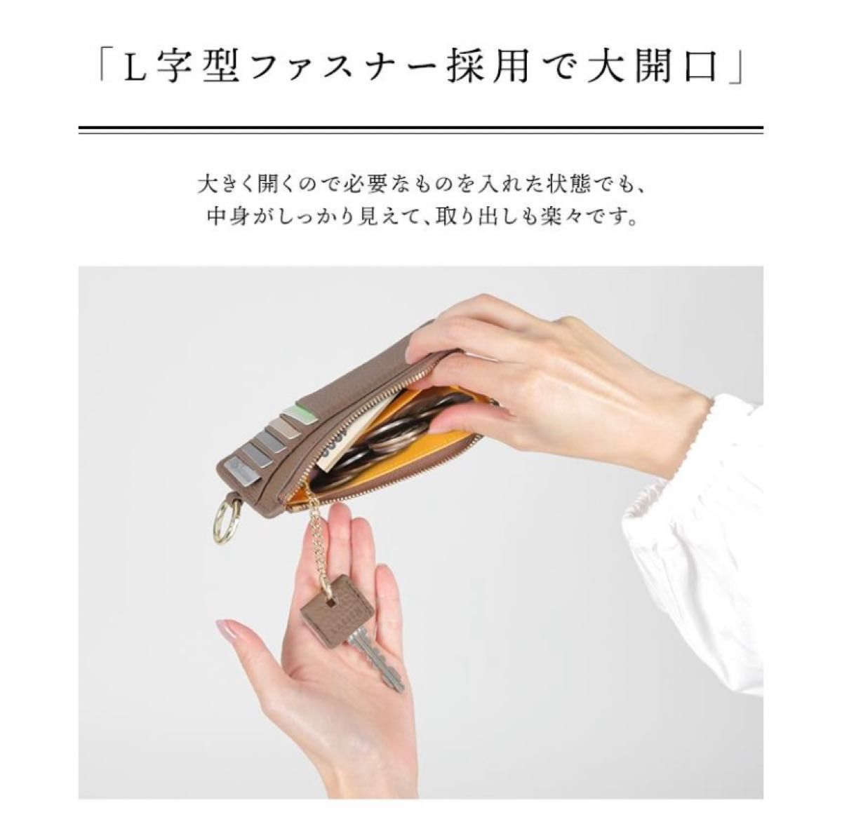 フラグメントケース カードケース 薄型 薄い財布 レディース メンズ 本革 ミニ財布 小銭入れ キーケース 鍵 ラシエム