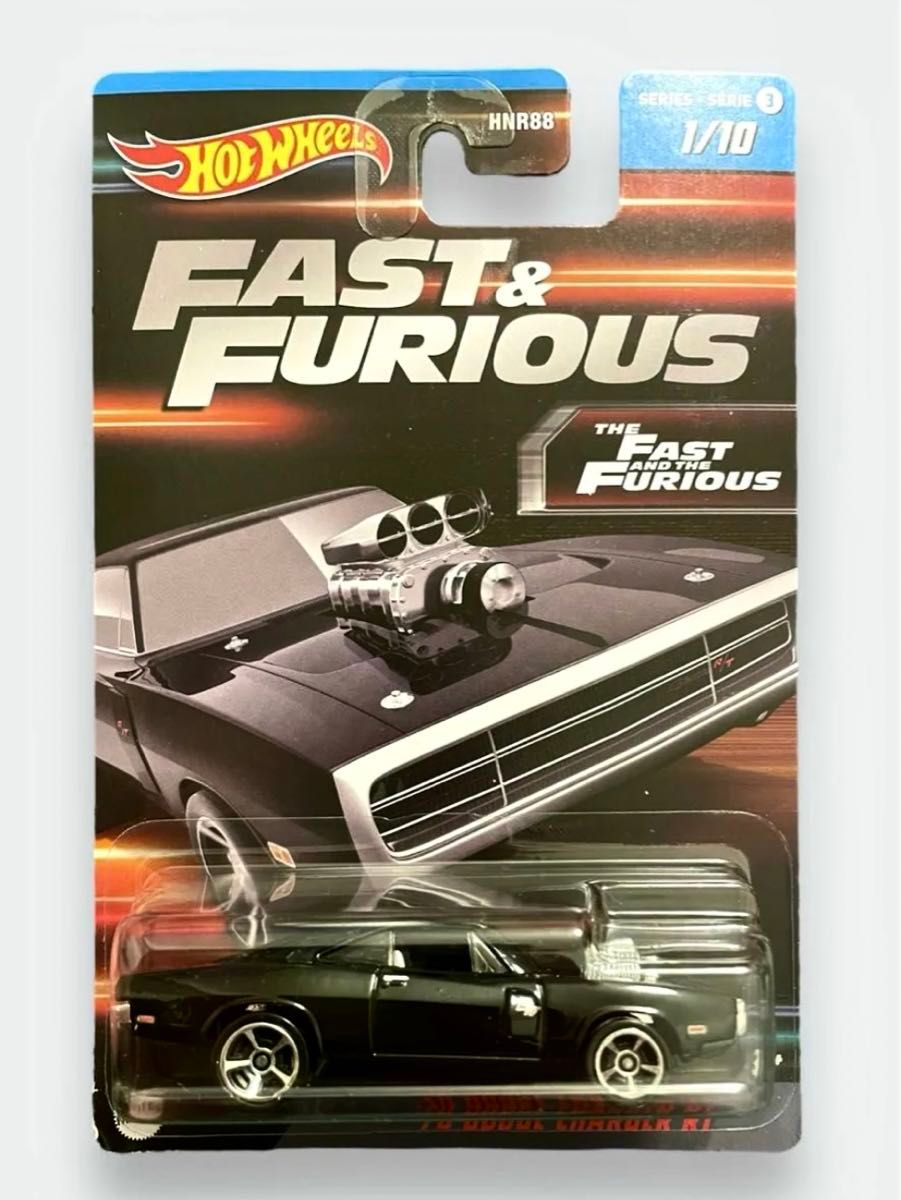 ホットウィール ワイルドスピード ‘70 ダッジチャージャー RT  FAST and  FURIOUS