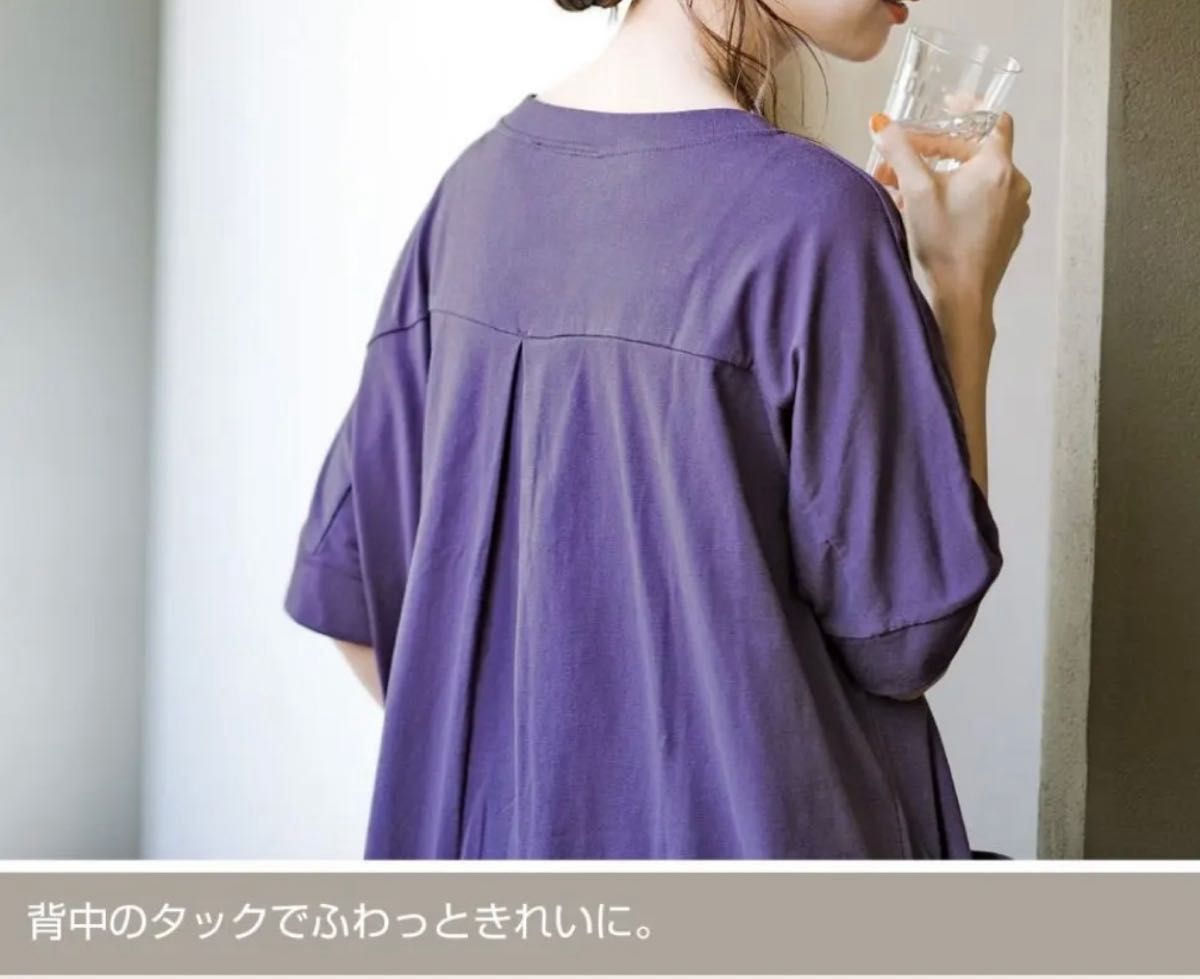 FELISSIMO  フェリシモ　frauglatt  フラウグラット　fg らくちんキレイ　大人Tシャツロングワンピース　