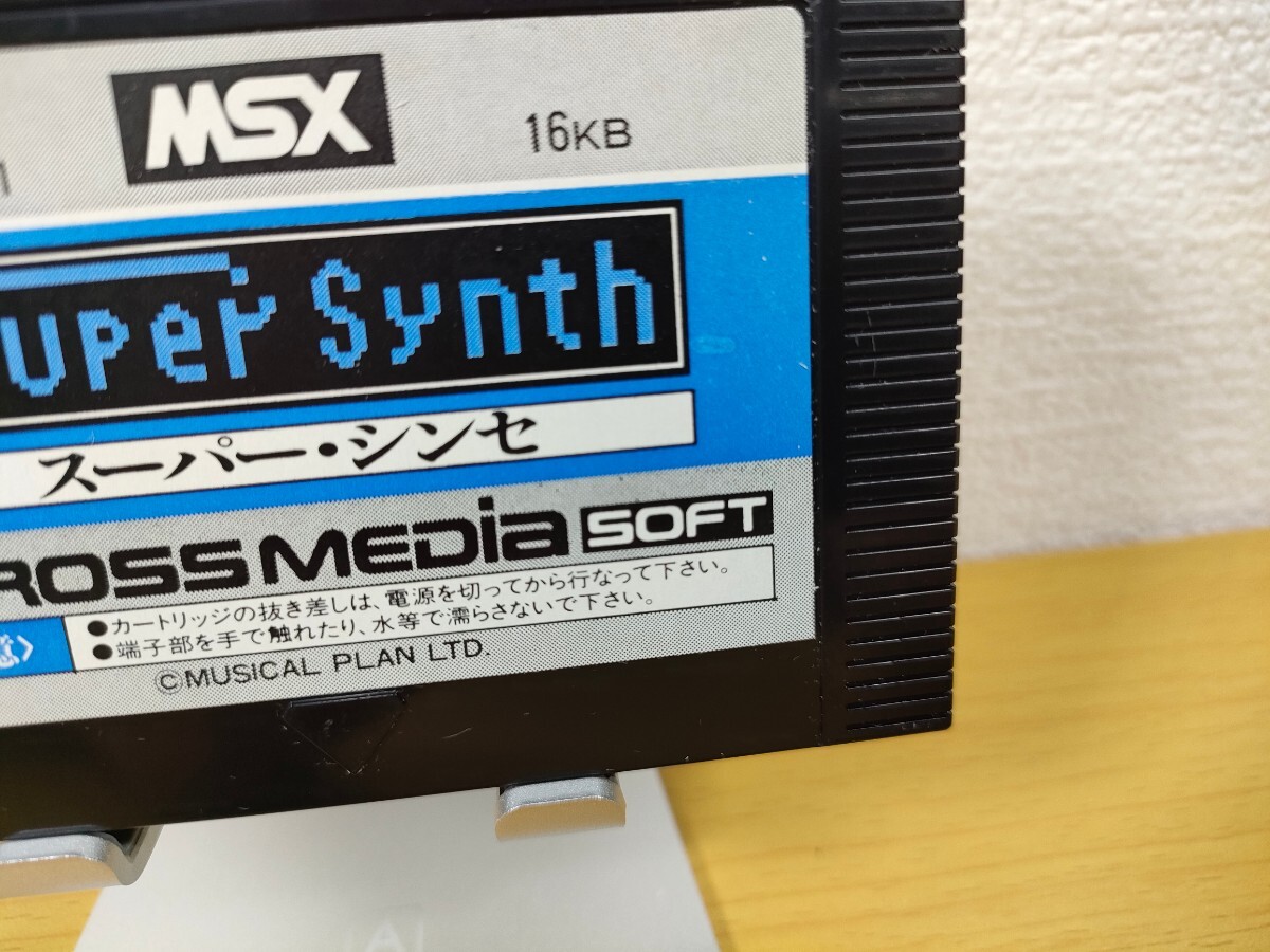 MSX only [ super * Synth SUPER Synth][ soft cartridge ]16KB CROSS MEDia M-20001 super Synth 
