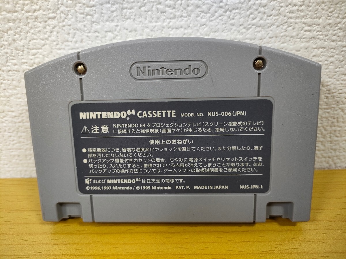 N64のみ【爆裂無敵バンガイオー】『任天堂 NINTENDO64 ニンテンドー ニンテンドウ ソフト』ESP TREASURE_画像2