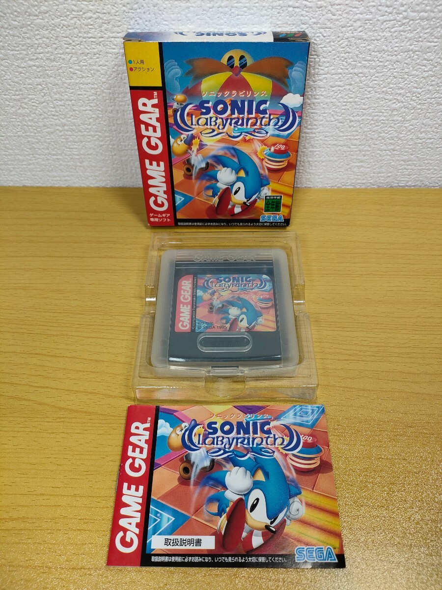 GG【ソニックラビリンス SONIC Labyrinth】箱 取扱説明書 ソフト付き『セガ ゲームギア GAME GEAR』ソニック ラビリンス_画像1