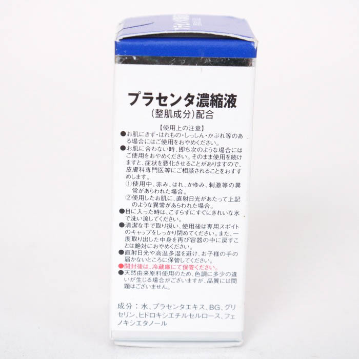 ドクターシーラボ 美容液 プラセンタ濃縮液 未使用 スキンケア コスメ CO レディース 10mlサイズ Dr.Ci:Labo_画像3