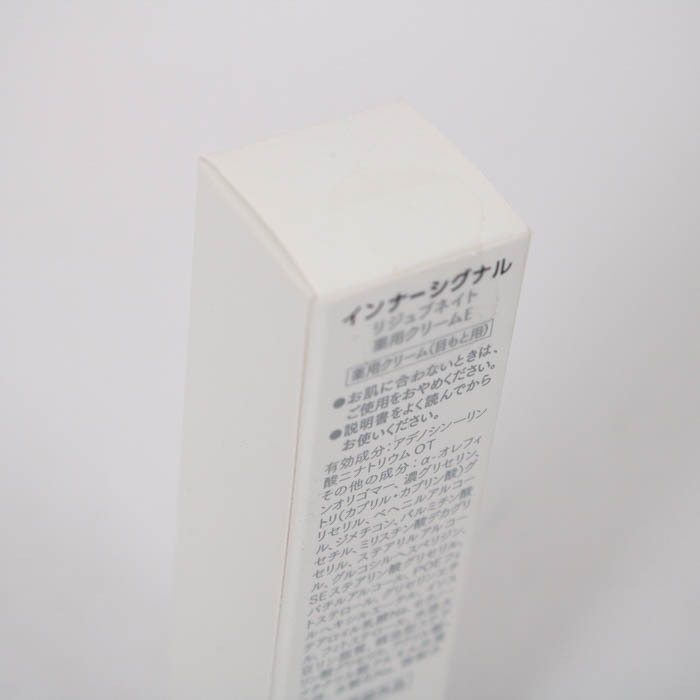 大塚製薬 薬用クリーム インナーシグナル リジュブネイト 未使用 スキンケア コスメ PO レディース 9gサイズ Otsuka_画像4