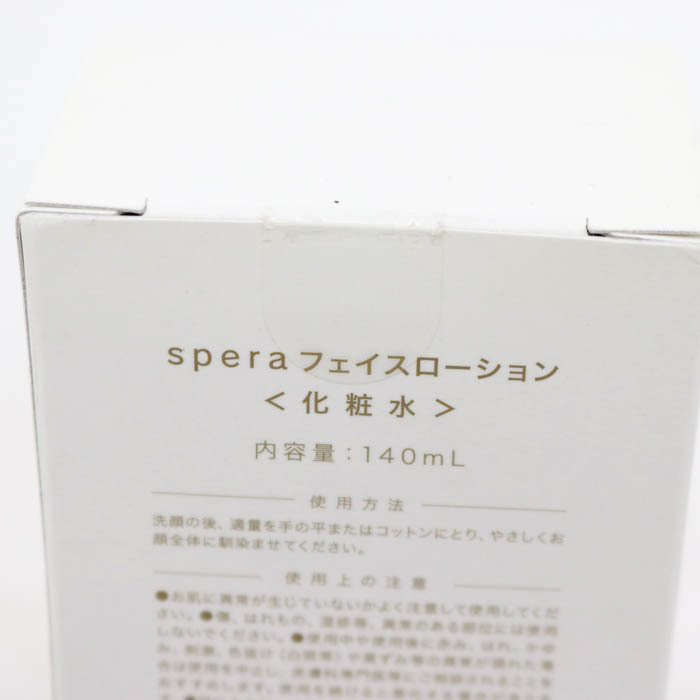 スペラ 化粧水 フェイスローション 未使用 スキンケア コスメ TA レディース 140mlサイズ spera_画像4