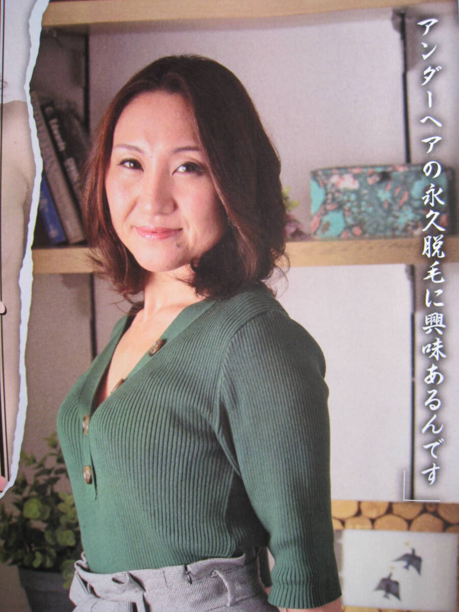 [ new goods ][ unused ][ not for sale ] width river . beautiful . san (46 -years old )[.. house. ...(416 times )]( gravure )