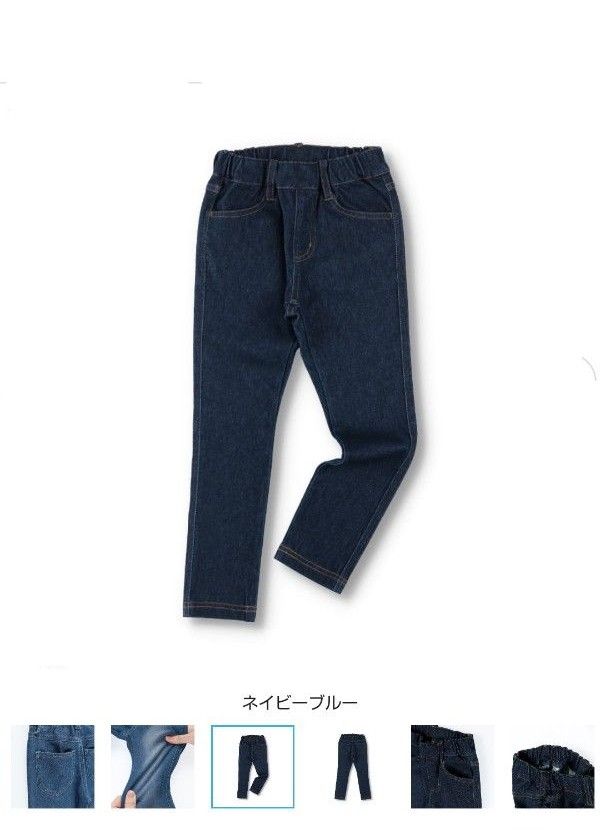 ブランシェス BRANSHES  デニムロングパンツ 150 ジーンズ パンツ